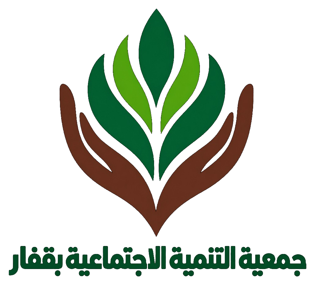 لجنة التنمية الاجتماعية بالقفار