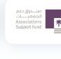 صندوق دعم الجمعيات
